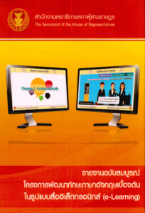 ภาพตัวอย่าง
