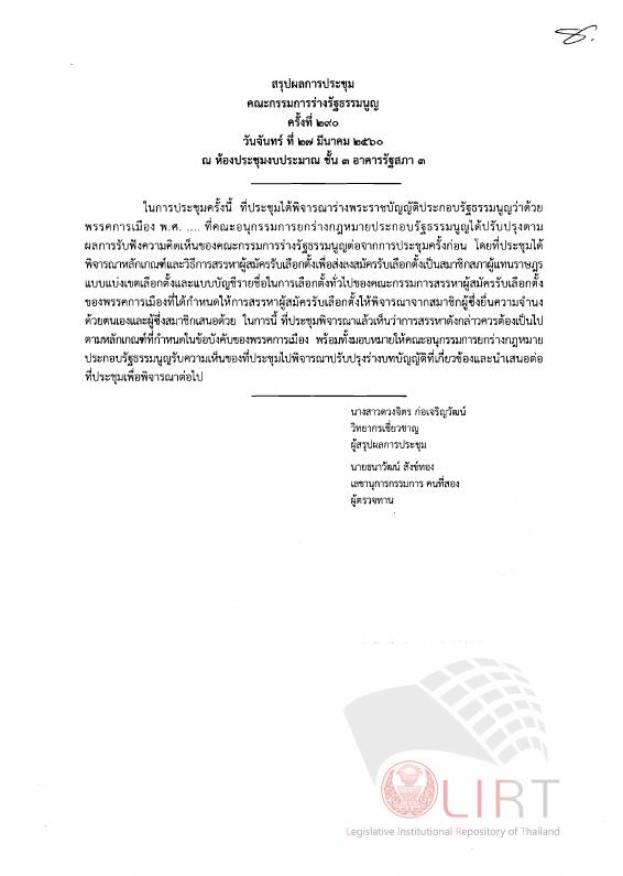 ภาพตัวอย่าง