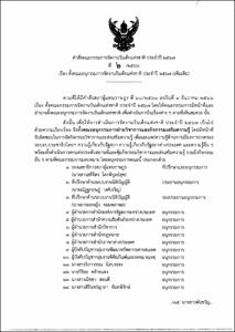 ภาพตัวอย่าง