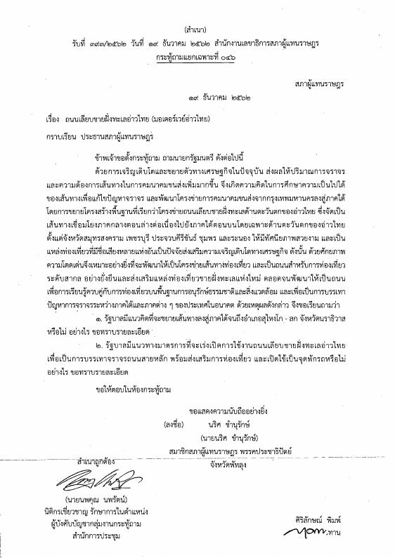 ภาพตัวอย่าง