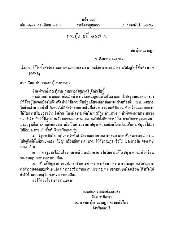 ภาพตัวอย่าง