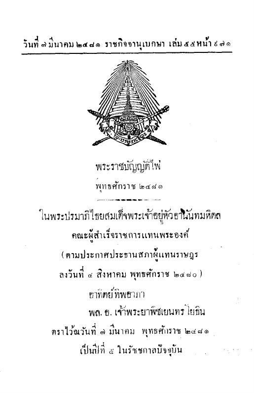 ภาพตัวอย่าง