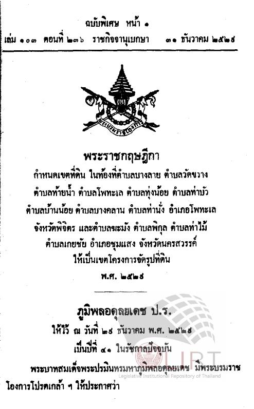 ภาพตัวอย่าง