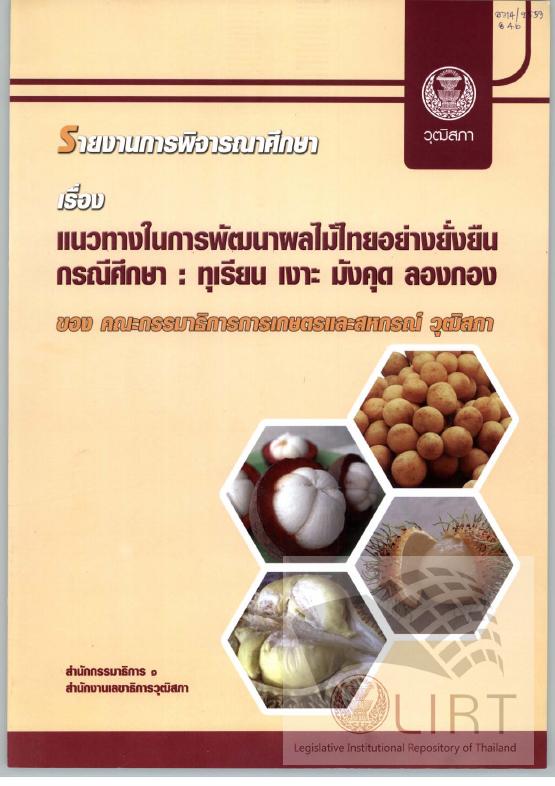 ภาพตัวอย่าง