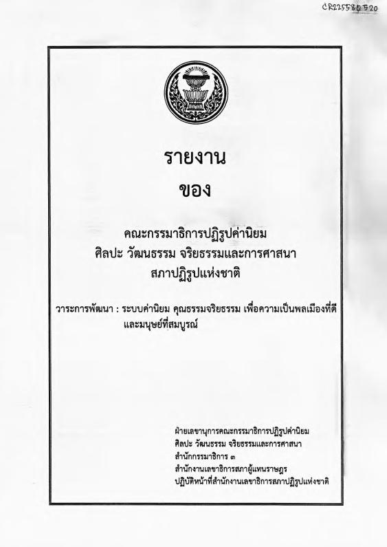 ภาพตัวอย่าง