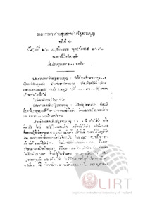 ภาพตัวอย่าง
