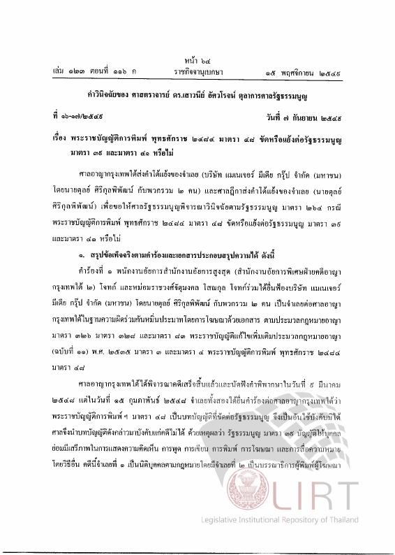 ภาพตัวอย่าง