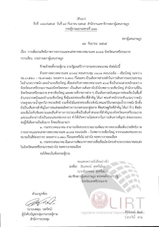 ภาพตัวอย่าง