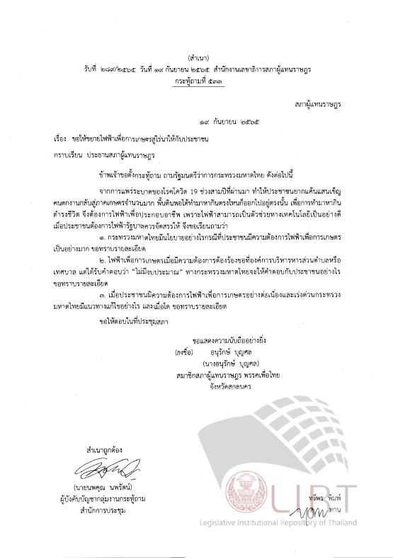 ภาพตัวอย่าง