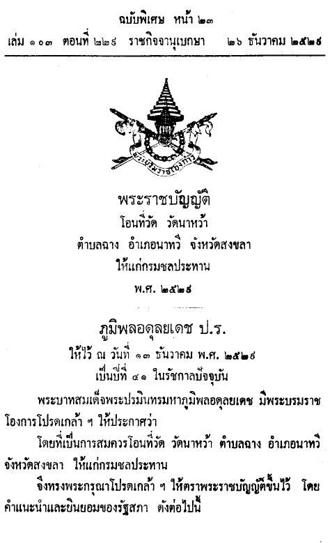 ภาพตัวอย่าง