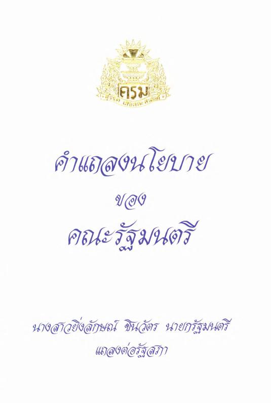 ภาพตัวอย่าง