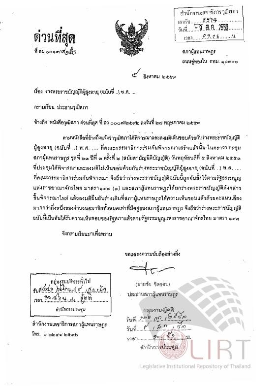 ภาพตัวอย่าง