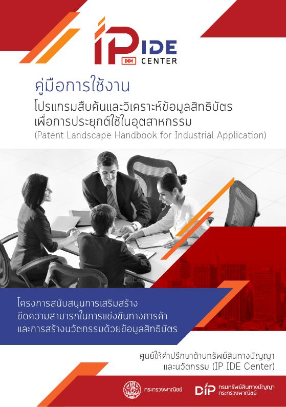 ภาพตัวอย่าง