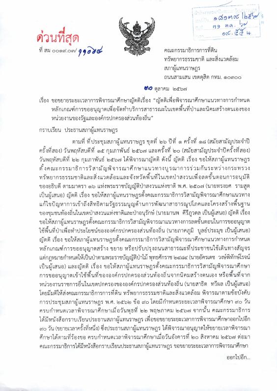 ภาพตัวอย่าง