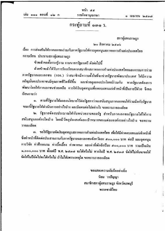 ภาพตัวอย่าง