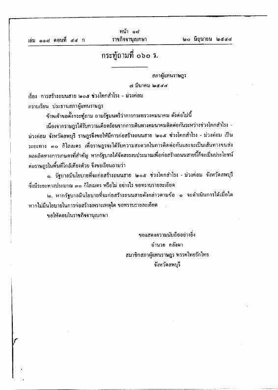 ภาพตัวอย่าง