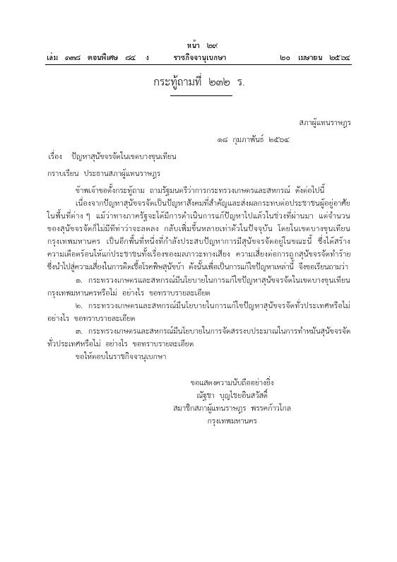 ภาพตัวอย่าง