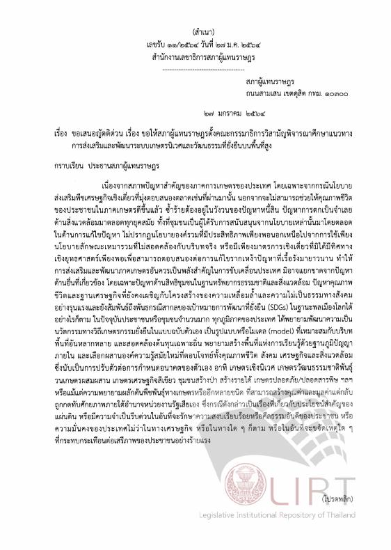 ภาพตัวอย่าง