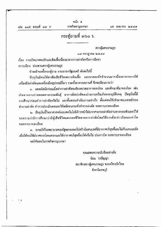 ภาพตัวอย่าง