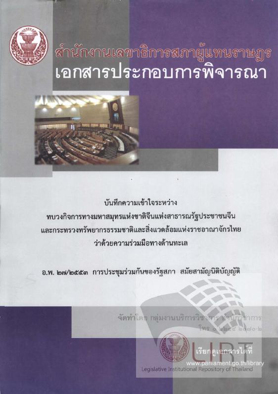 ภาพตัวอย่าง