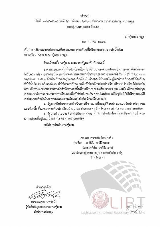 ภาพตัวอย่าง