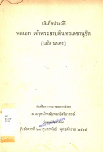 ภาพตัวอย่าง