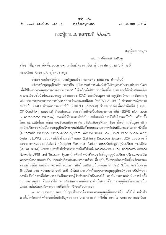 ภาพตัวอย่าง