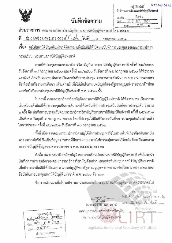 ภาพตัวอย่าง