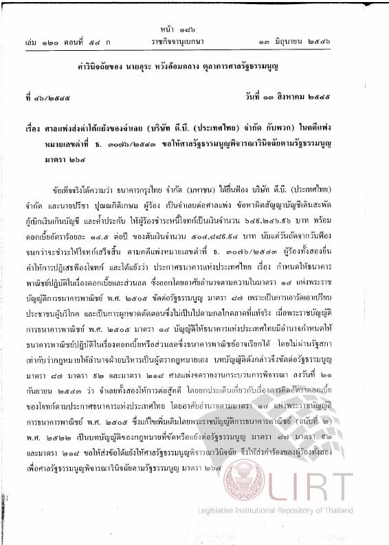 ภาพตัวอย่าง