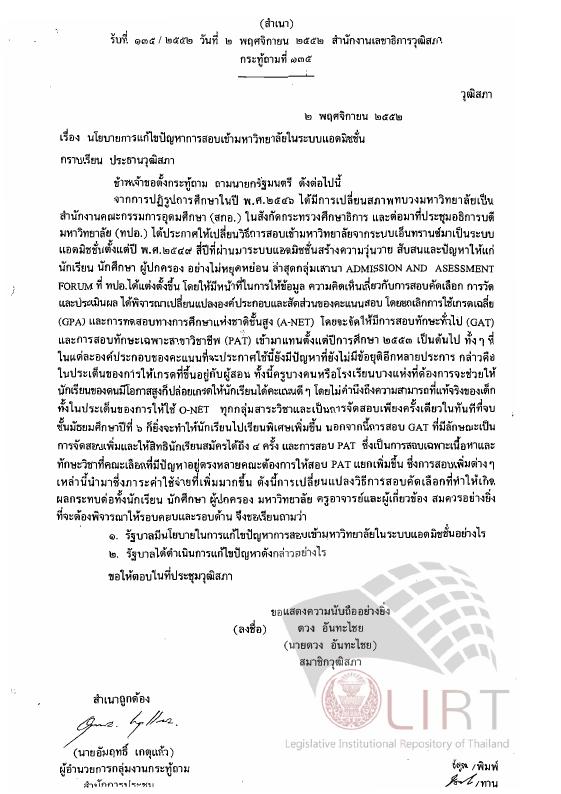 ภาพตัวอย่าง