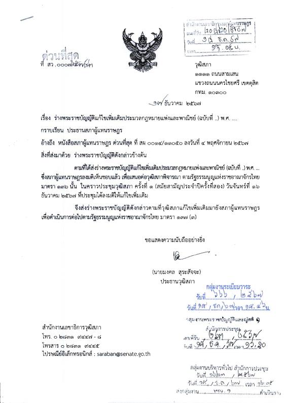 ภาพตัวอย่าง