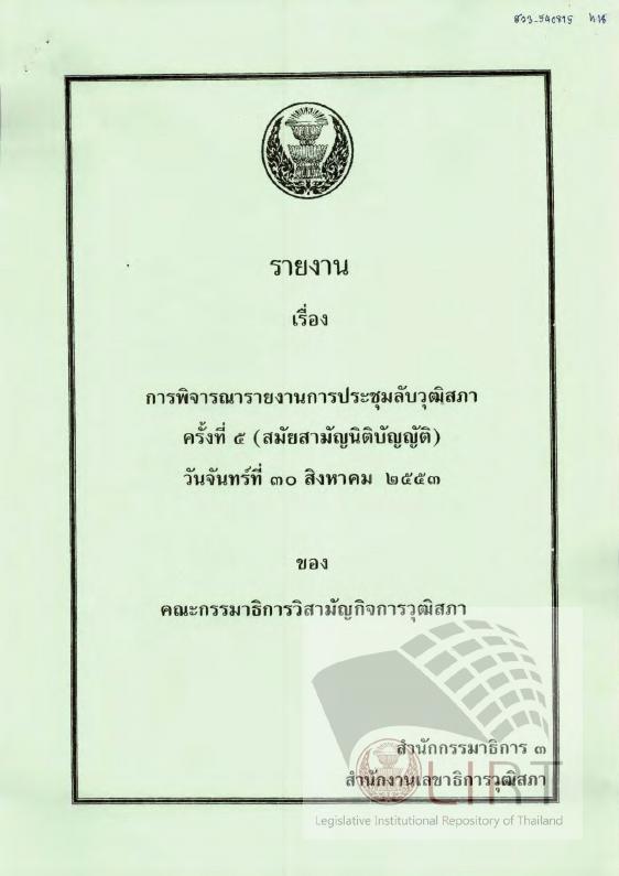 ภาพตัวอย่าง