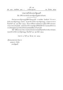 ภาพตัวอย่าง