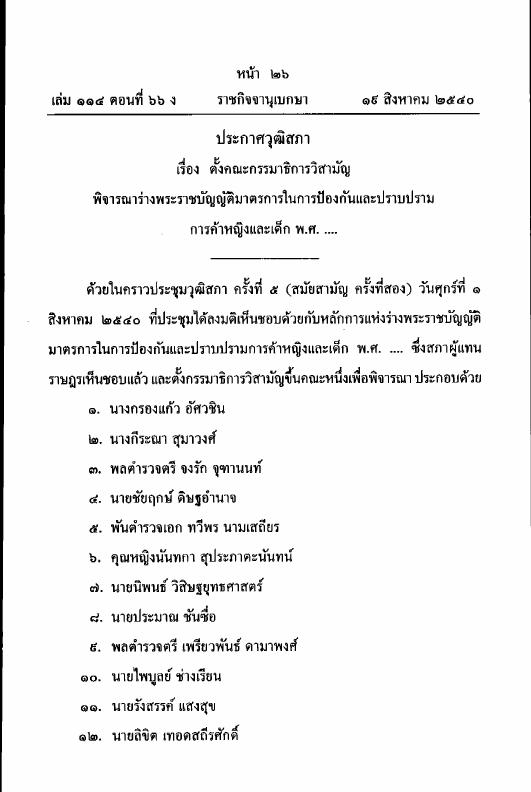 ภาพตัวอย่าง