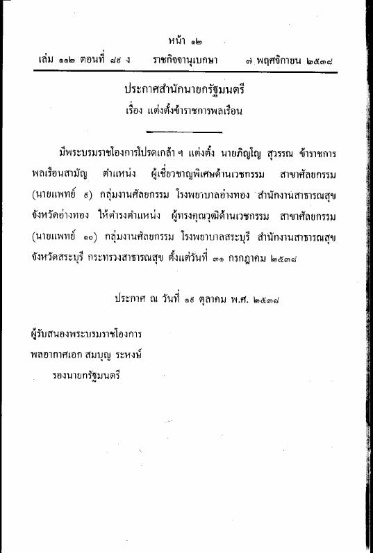 ภาพตัวอย่าง