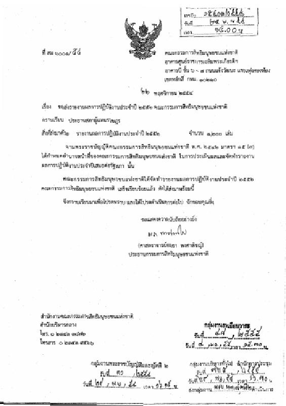 ภาพตัวอย่าง