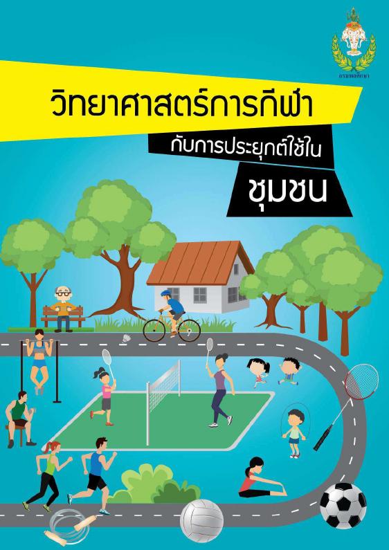 ภาพตัวอย่าง