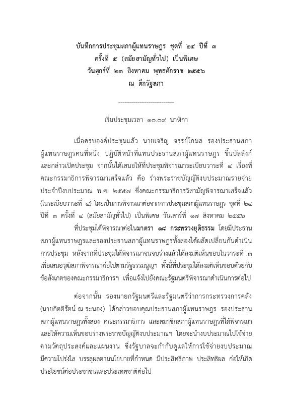 ภาพตัวอย่าง