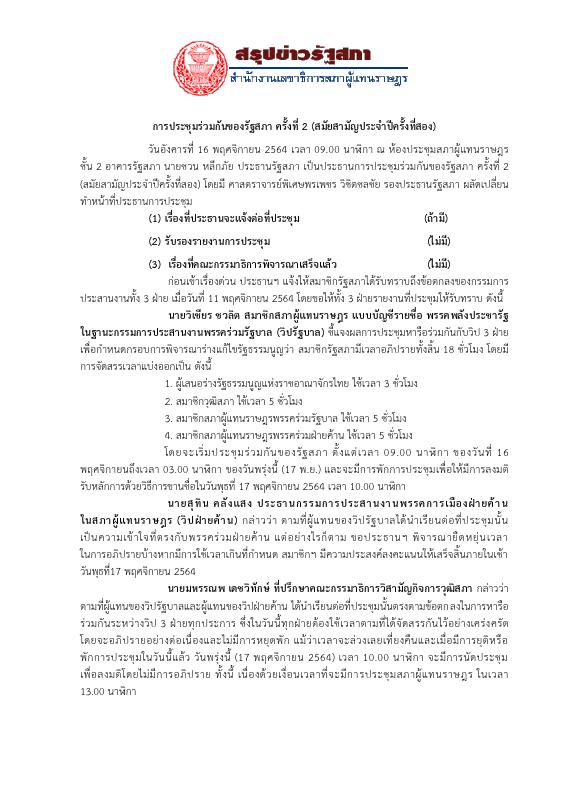 ภาพตัวอย่าง