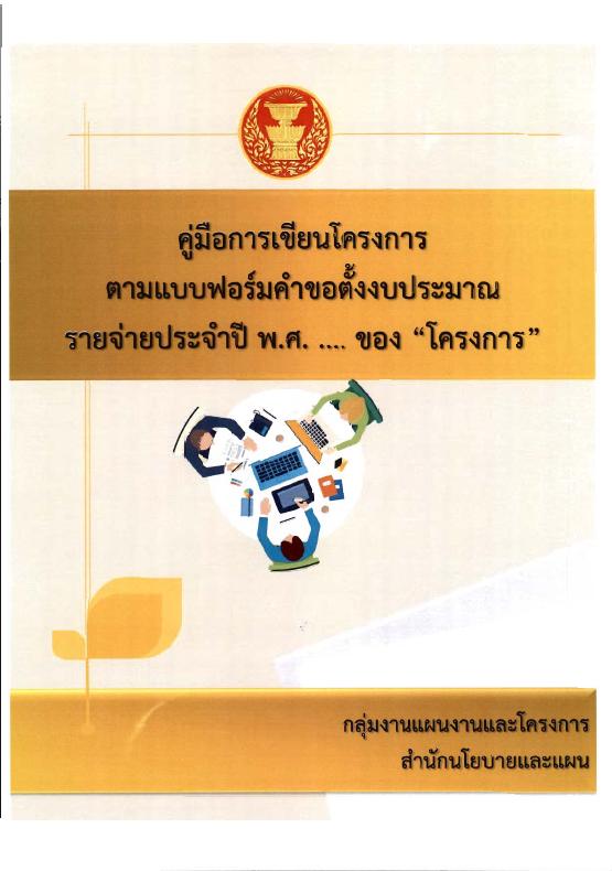 ภาพตัวอย่าง