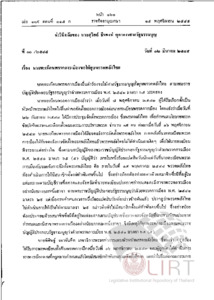 ภาพตัวอย่าง