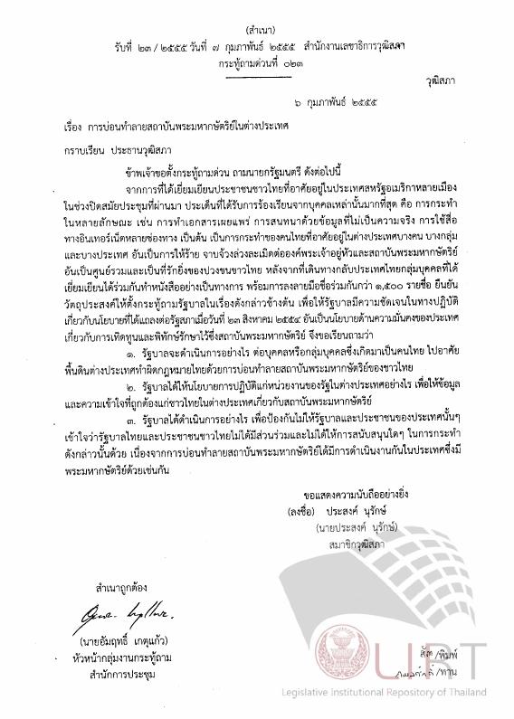 ภาพตัวอย่าง