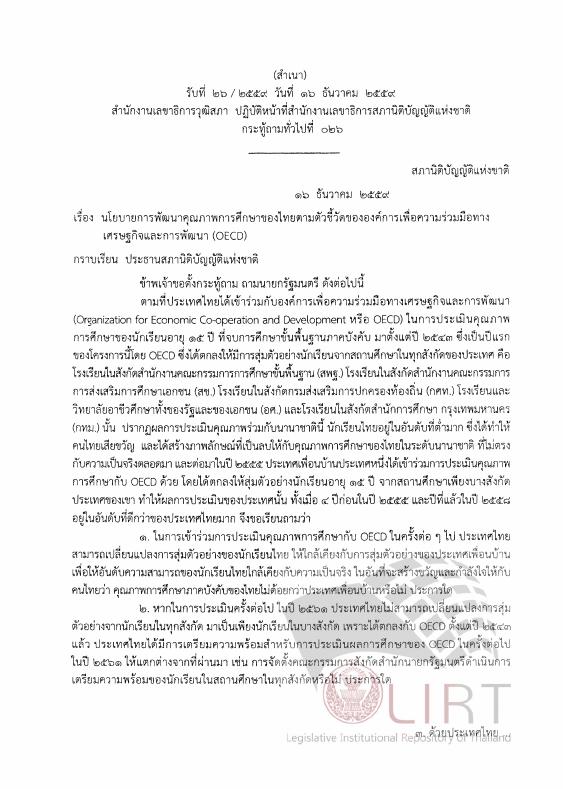 ภาพตัวอย่าง
