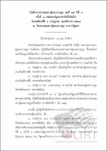 ภาพตัวอย่าง