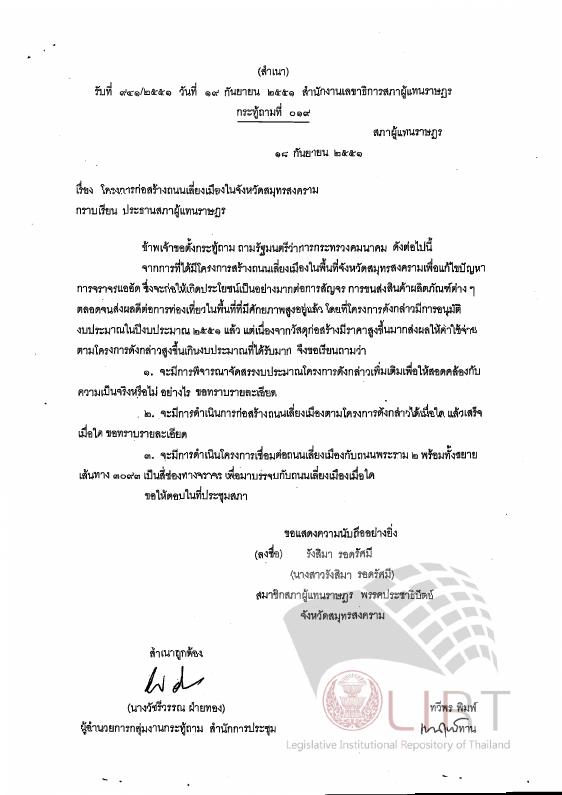ภาพตัวอย่าง