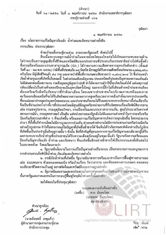 ภาพตัวอย่าง