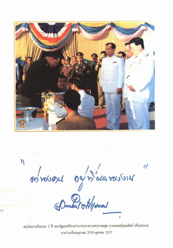 ภาพตัวอย่าง