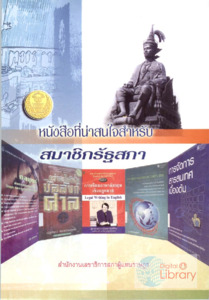 ภาพตัวอย่าง