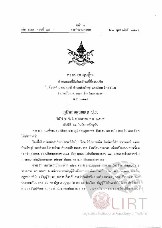 ภาพตัวอย่าง