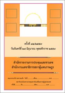 ภาพตัวอย่าง